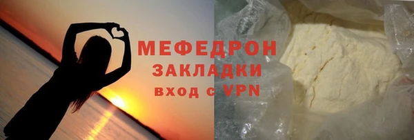 COCAINE Дмитровск