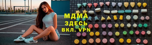 мефедрон Гусиноозёрск