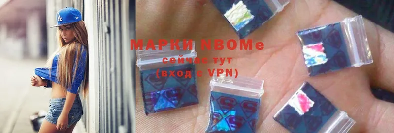 Марки 25I-NBOMe 1500мкг  даркнет сайт  blacksprut сайт  Лахденпохья 